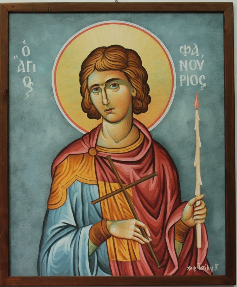αγιος φανουριος